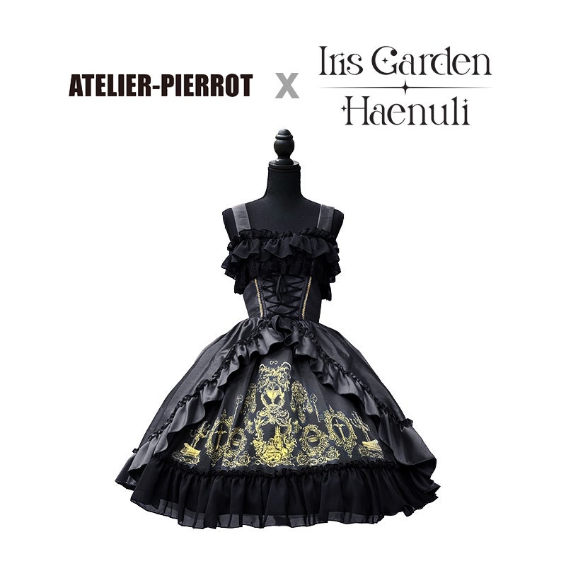 Ready to ship] ATELIER PIERROT collaboration Secret Chamber Corset