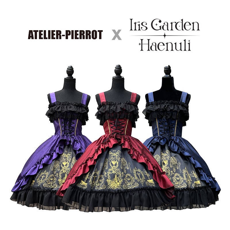 ロココプティjsk☆ATELIER PIERROT New: Atelier Pierrot Plus Size Bustle Corset JSK MTO